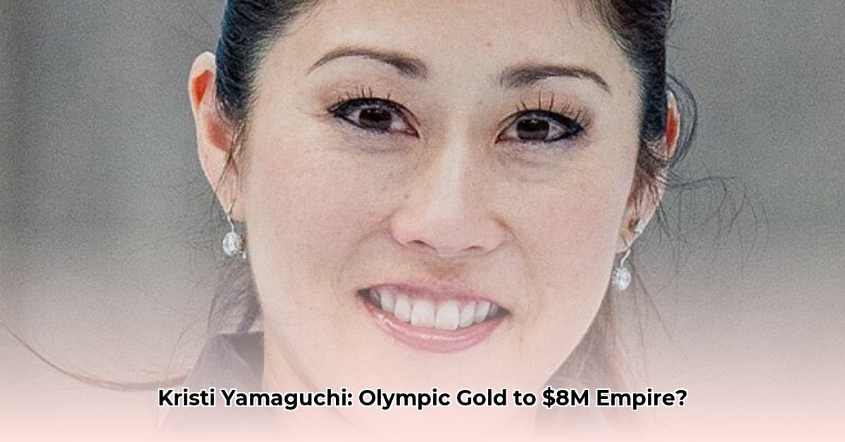 net-worth-of-kristi-yamaguchi